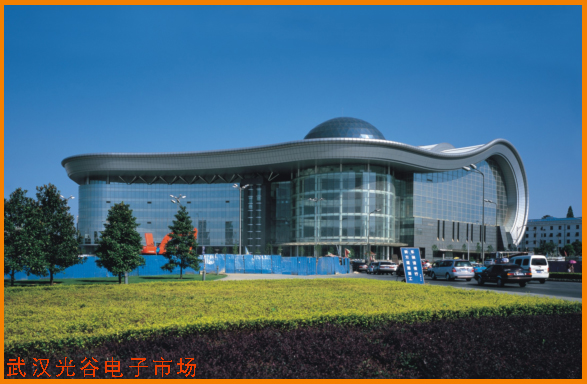 武漢光谷電子市場1